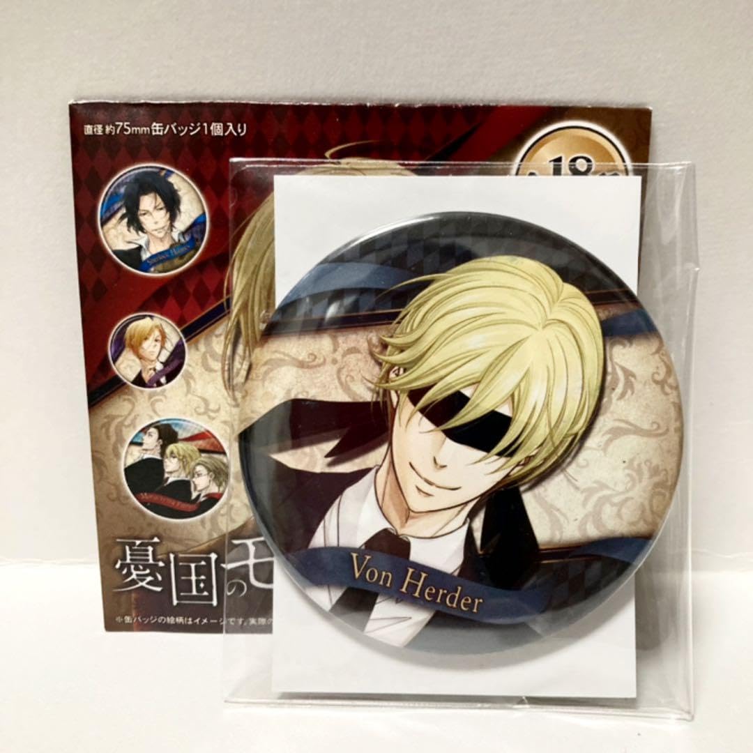 Amazon.co.jp: 憂国のモリアーティ フォン ヘルダー コレクション缶